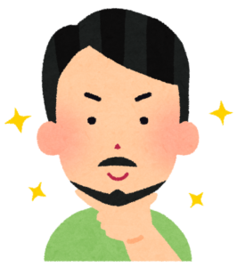 上司