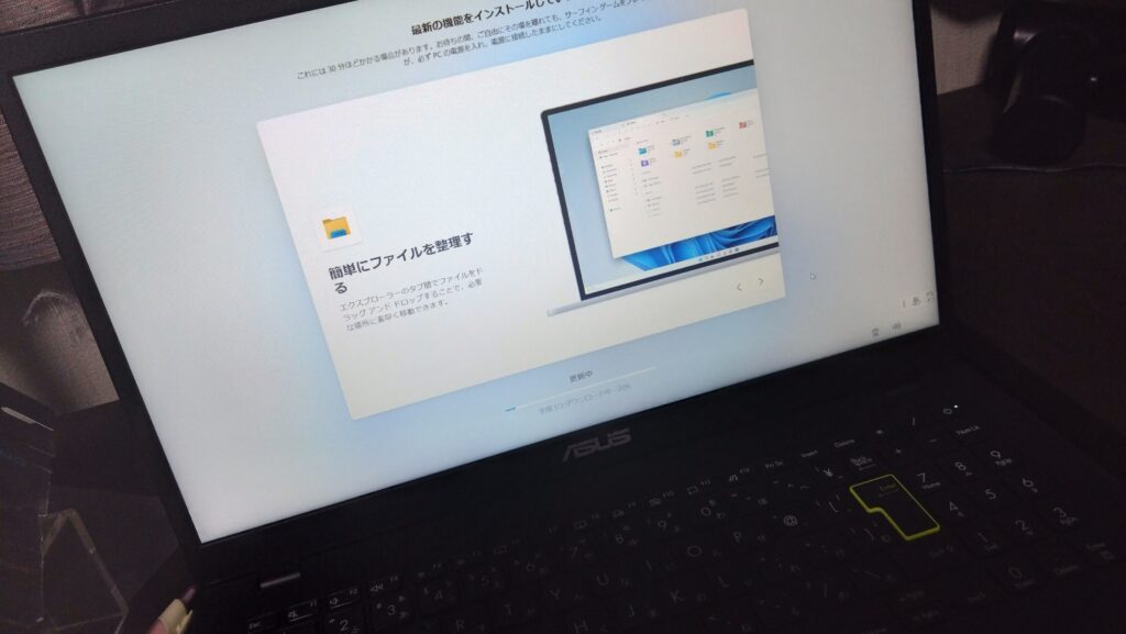 Windowsセットアップ